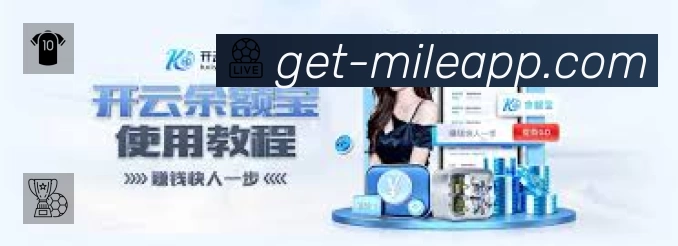 米乐中国App预览