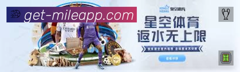 赛事回放与集锦