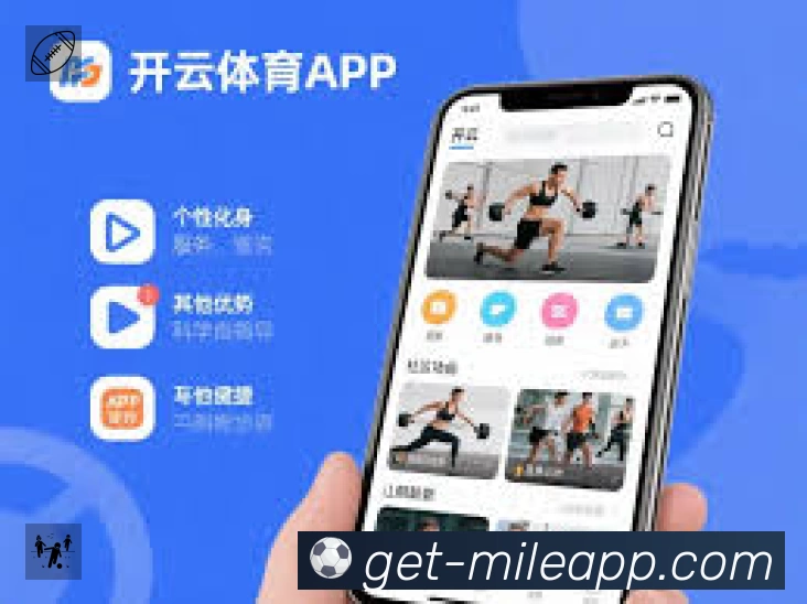 开赛提醒 - 赛程订阅与时间管理